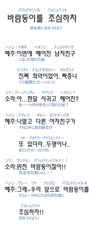 今日の韓国情報 オンライン韓国語レッスン 会話なら スラスラ韓国語
